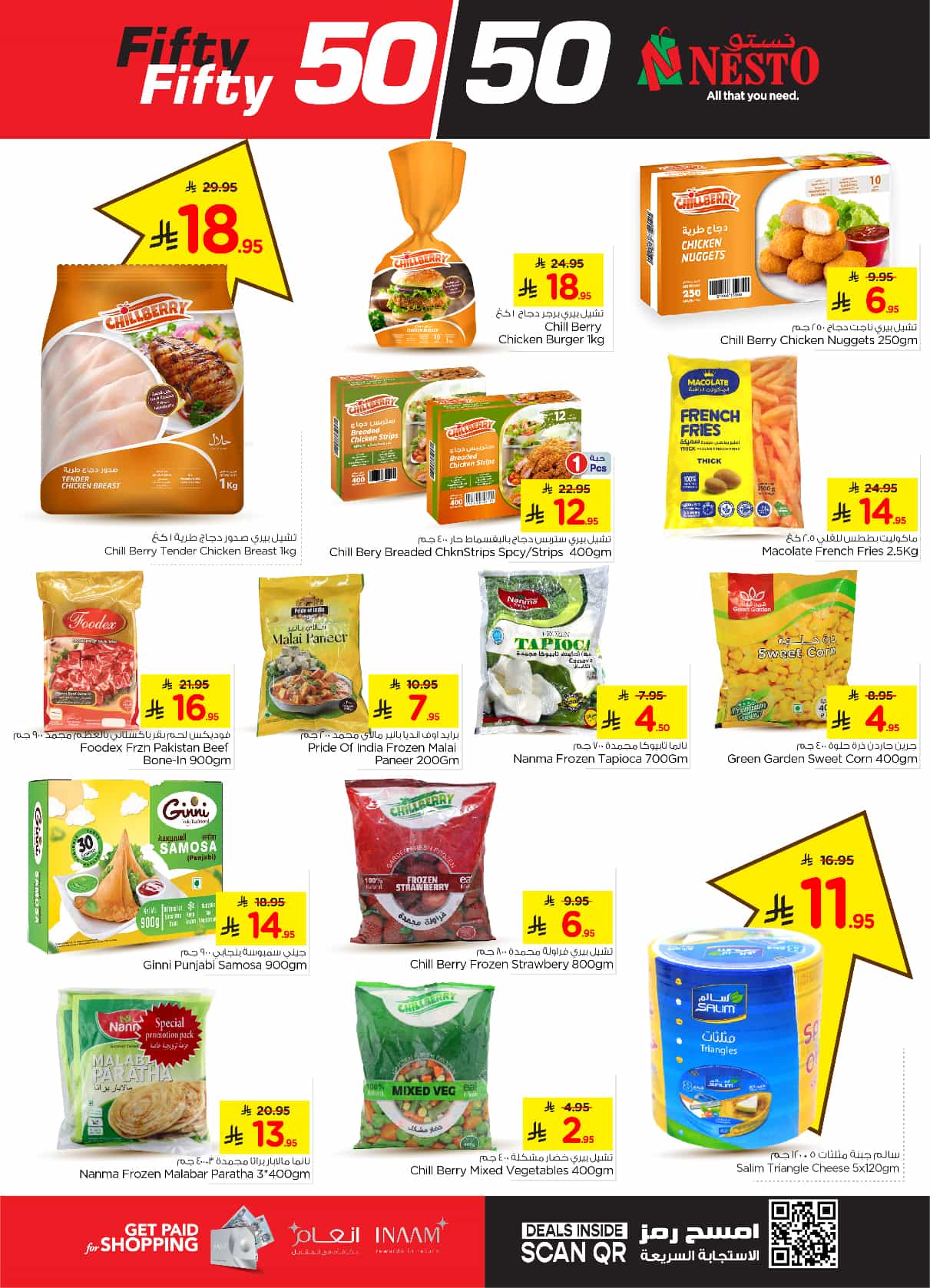 nesto offers from 5mar to 11mar 2025 عروض نستو من 5 مارس حتى 11 مارس 2025 صفحة رقم 11